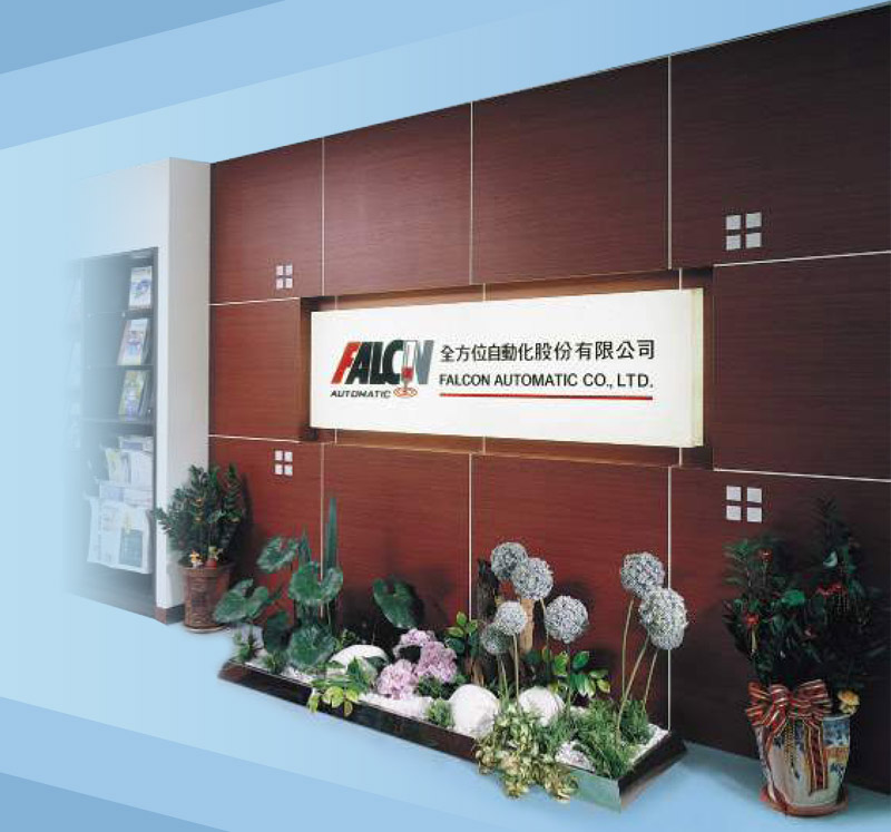 公司大廳